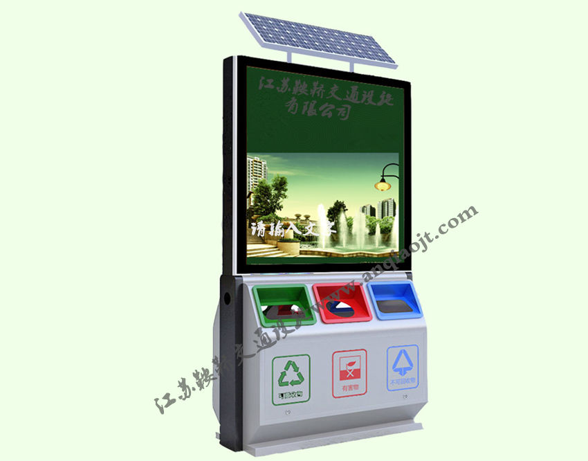 現(xiàn)代垃圾箱AN3033-垃圾箱廣告燈箱圖片