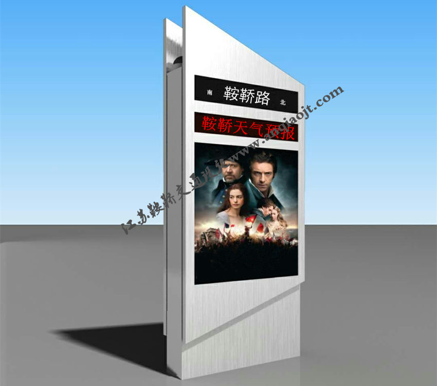 指路牌廣告燈箱AN5012-指路牌設(shè)計(jì)圖片