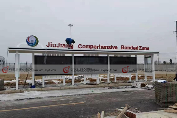 候車亭做制作廠家生產(chǎn)設計