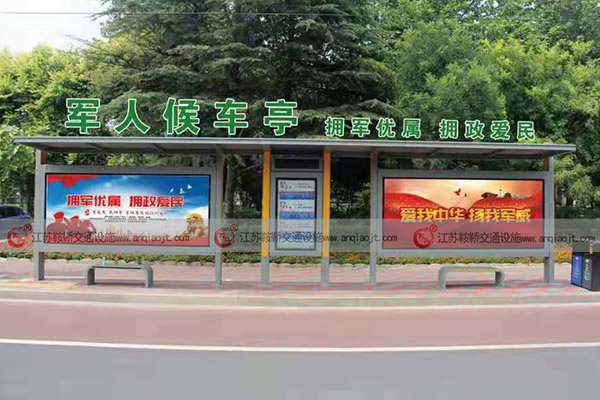 <strong>城鄉(xiāng)候車(chē)亭有哪些特點(diǎn)，和城市的有哪些不同嗎？</strong>