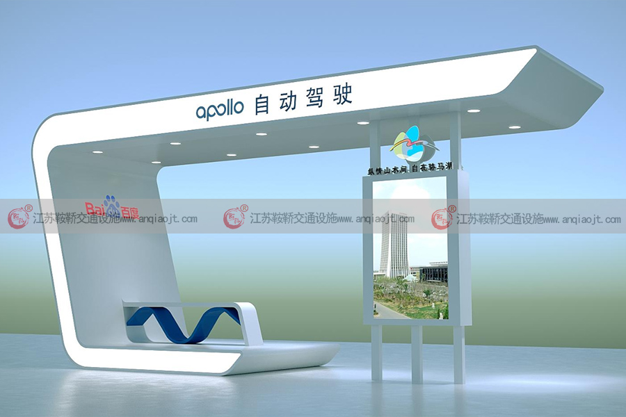 創(chuàng)意候車亭AN1142