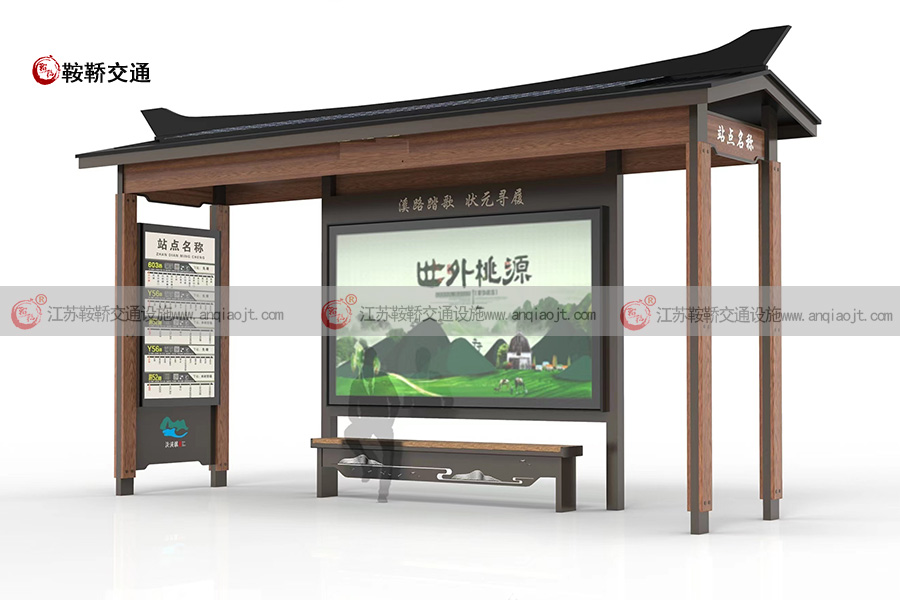 仿古公交站臺(tái)設(shè)計(jì)廠家AN9022