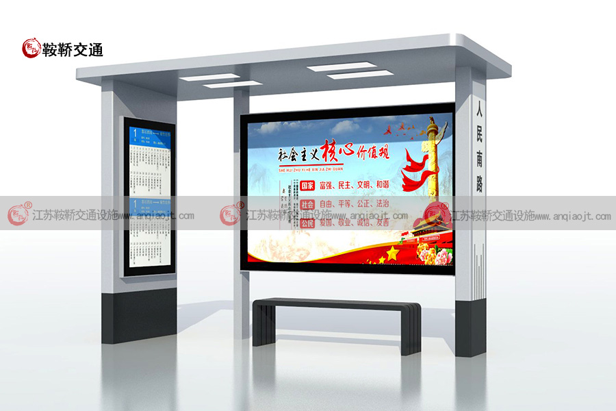 公交站臺定做制作廠家AN9016