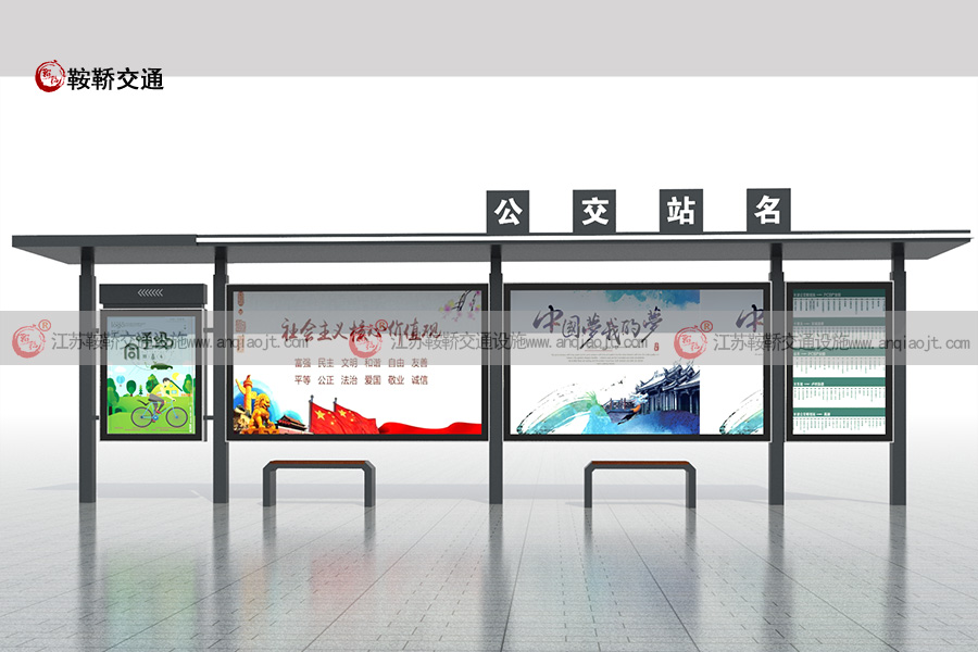 公交站站臺(tái)公交站臺(tái)AN9003