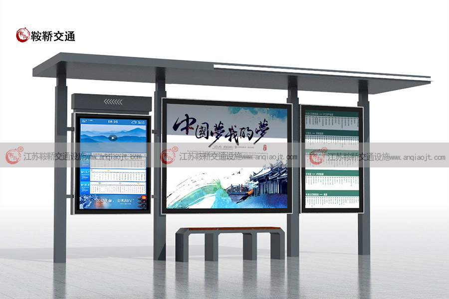 智慧公交站臺(tái)系統(tǒng)廠家AN9024