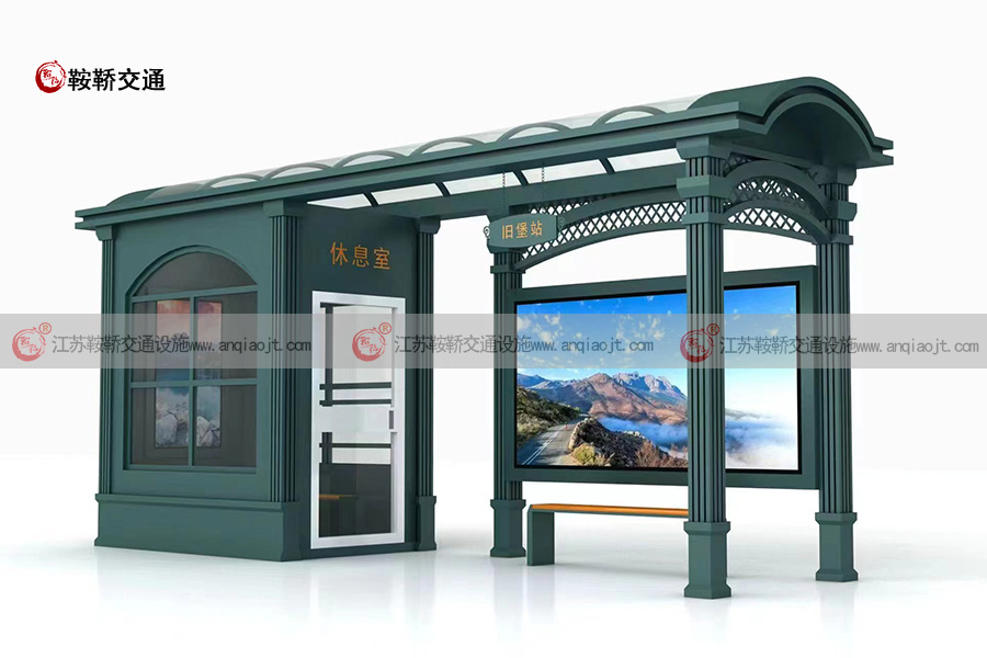 港灣式公交站臺(tái)AN9028