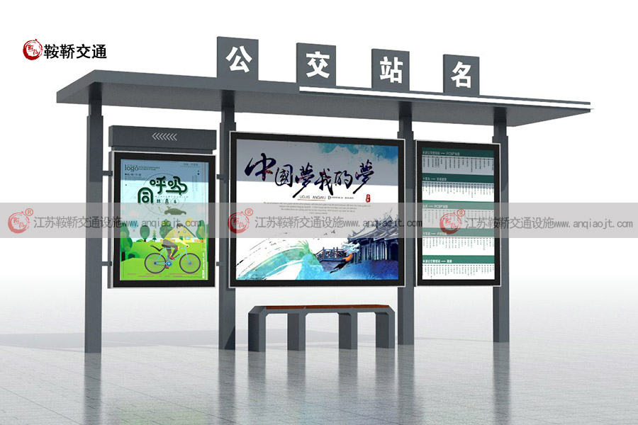 公交車公交站臺(tái)站牌AN9004