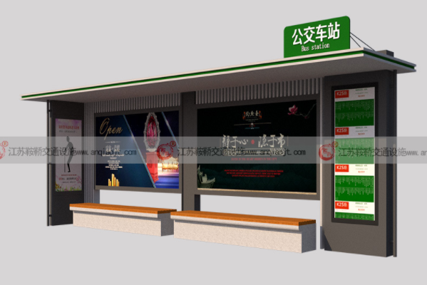 <strong>公交候車亭燈箱類型多嗎？現(xiàn)代城市更適合哪些類型呢？</strong>