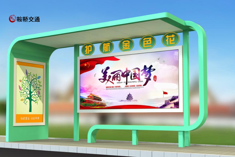 <strong>如何選擇智能公交候車亭廠家？</strong>