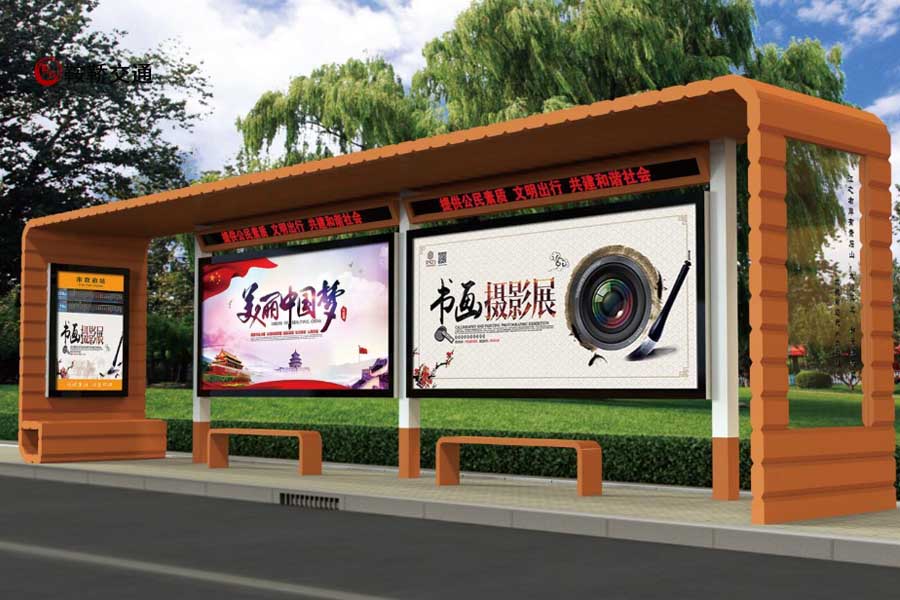 <strong>為什么在找生產(chǎn)公交候車亭公司時，很多人選擇江蘇鞍鞒？</strong>