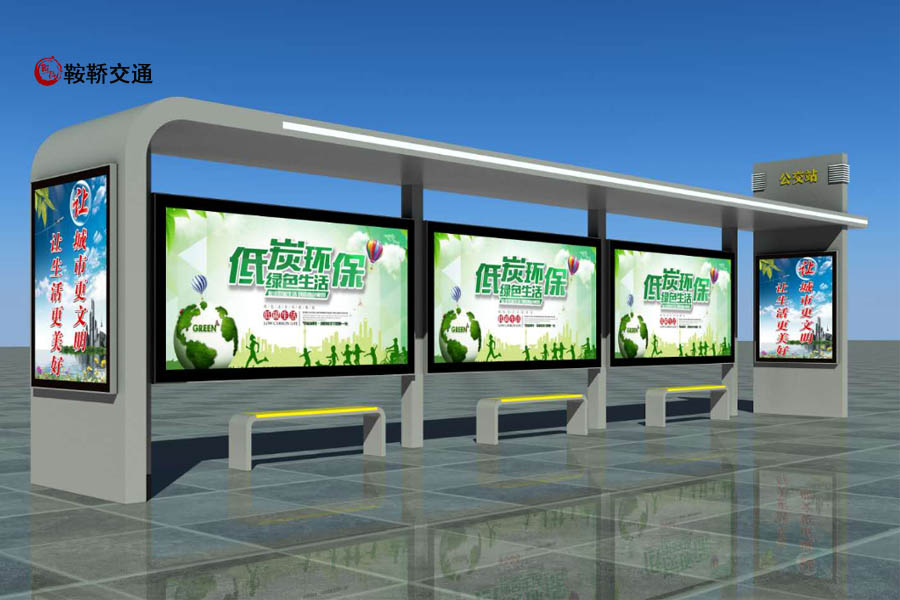 <strong>哪個廠家能提供定制化的公交候車亭設(shè)計(jì)方案？</strong>