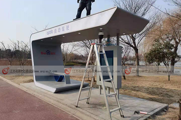 <strong>太陽能候車亭靠譜嗎？太陽能可以為站臺提供用電嗎？</strong>