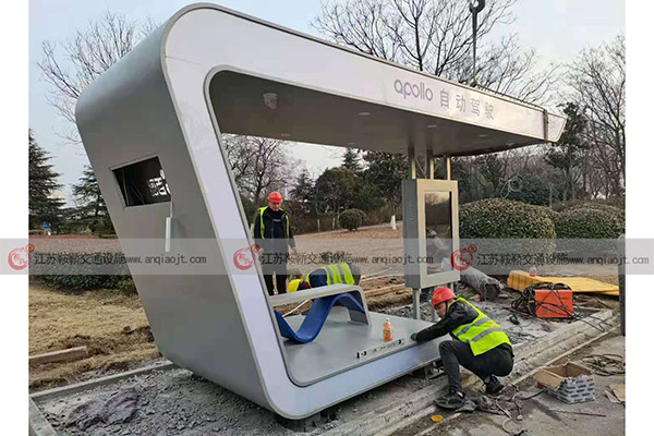 <strong>簡易候車亭需要提供哪些功能？</strong>