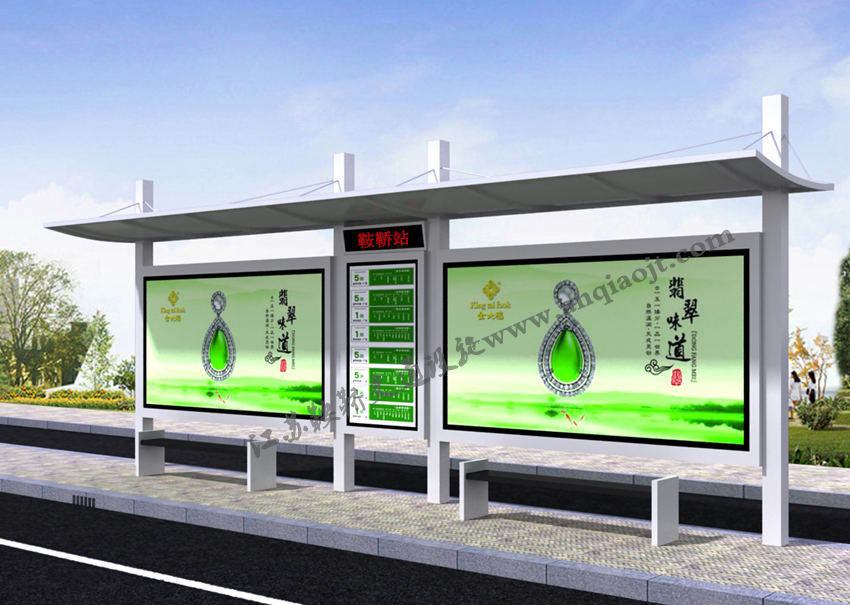 現代城市公交候車亭站臺AN1071-城市公交站亭