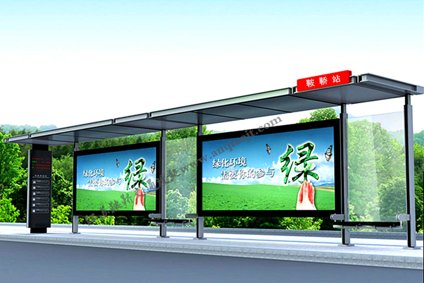 現(xiàn)代城市公交候車亭站臺(tái)AN1084-城市公交站亭
