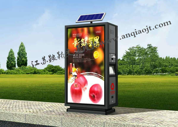 廣告垃圾箱
