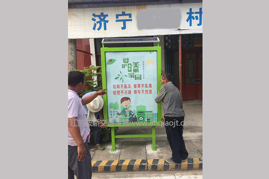 太陽能廣告燈箱