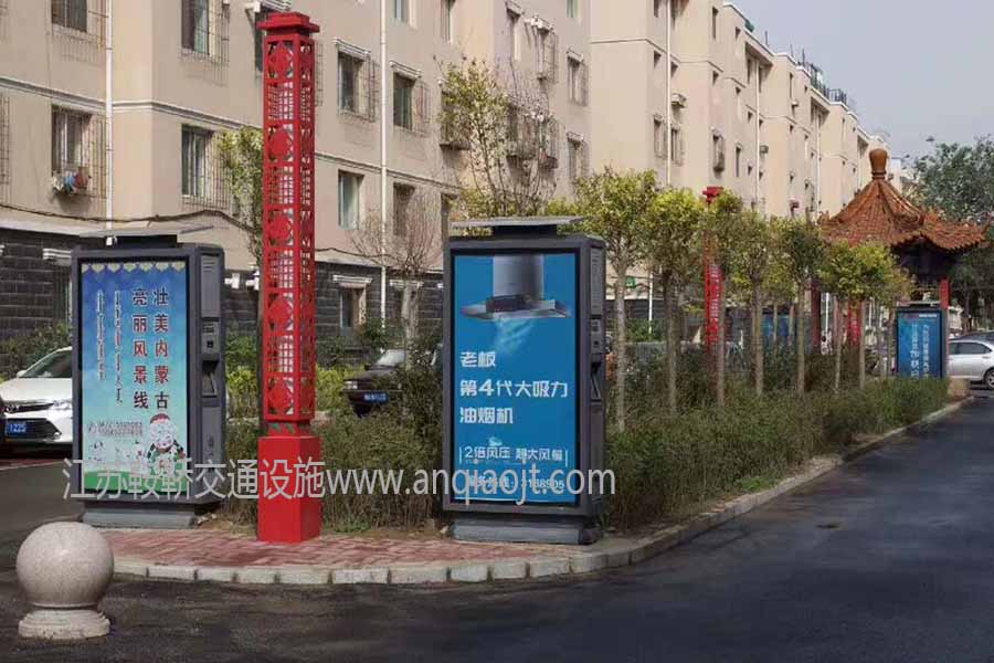 太陽(yáng)能廣告垃圾箱