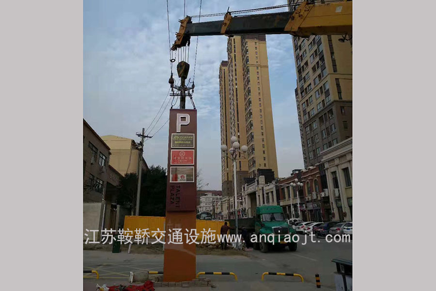 精神堡壘導視牌