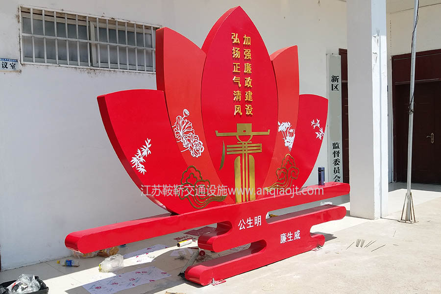 核心價值觀標牌