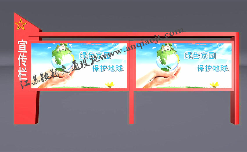 宣傳欄_閱報(bào)欄AN4002-宣傳欄生產(chǎn)設(shè)計(jì)圖片