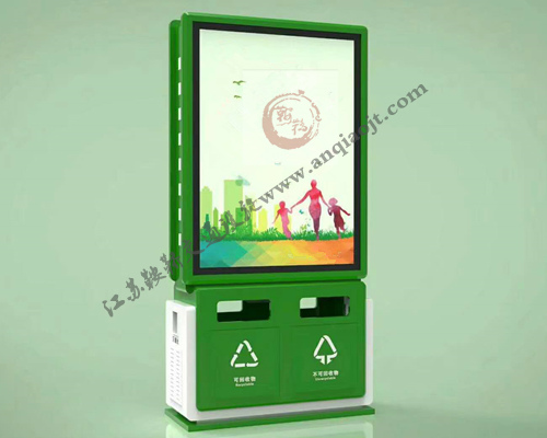 現(xiàn)代垃圾箱AN3020-鞍鞒廣告垃圾箱