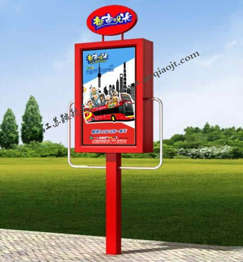指路牌廣告燈箱AN5005-指路牌設(shè)計(jì)圖片