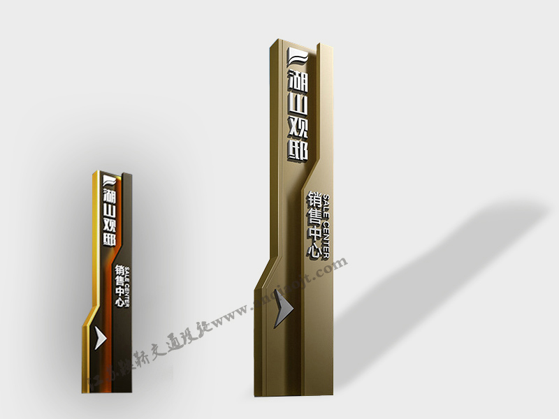 精神堡壘標(biāo)識(shí)牌AN7005-精神堡壘設(shè)計(jì)圖片