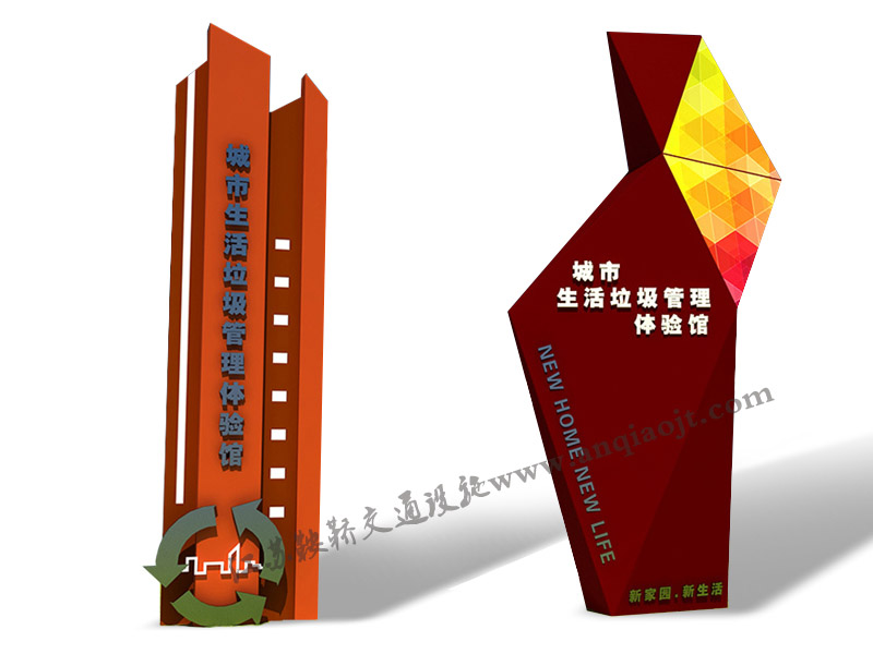 精神堡壘標(biāo)識(shí)牌AN7006-精神堡壘設(shè)計(jì)圖片