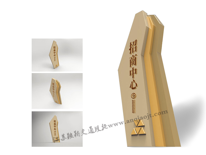 精神堡壘標(biāo)識(shí)牌AN7011-精神堡壘設(shè)計(jì)圖片