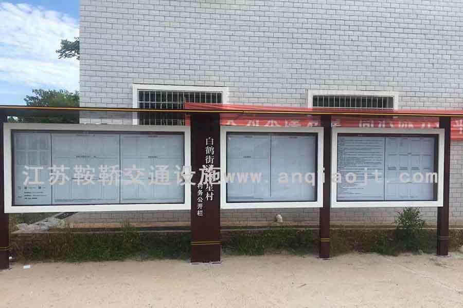 河南鄭州宣傳欄案例