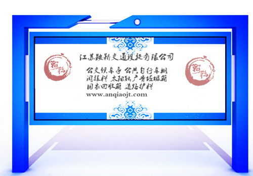 宣傳欄_閱報(bào)欄AN4040-宣傳欄生產(chǎn)設(shè)計(jì)圖片