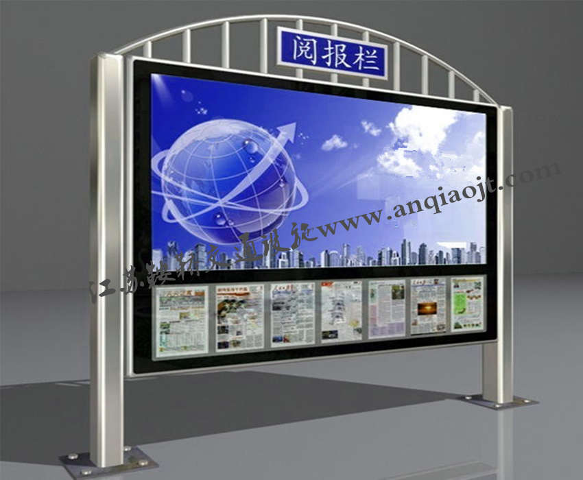 宣傳欄_閱報欄AN4022-宣傳欄生產(chǎn)設(shè)計圖片