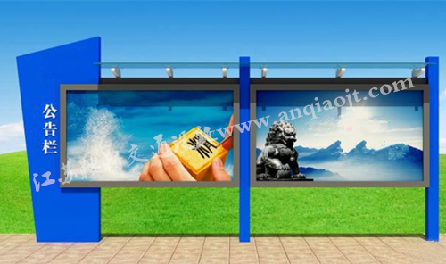 宣傳欄_閱報(bào)欄AN4009-宣傳欄生產(chǎn)設(shè)計(jì)圖片