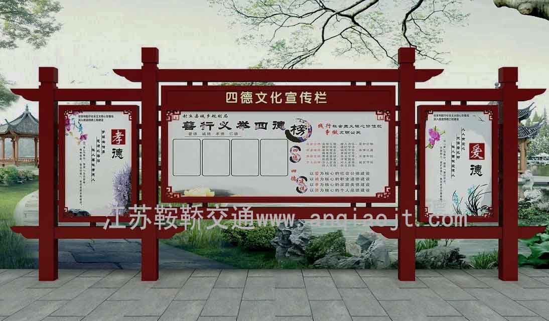 宣傳欄_閱報欄AN4026-宣傳欄生產(chǎn)設(shè)計圖片