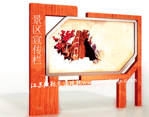 宣傳欄_閱報(bào)欄AN4038-宣傳欄生產(chǎn)設(shè)計(jì)圖片