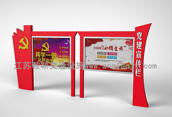 宣傳欄_閱報欄AN4032-宣傳欄生產(chǎn)設(shè)計圖片