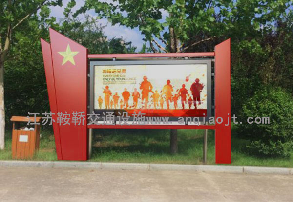 宣傳欄_閱報(bào)欄AN4044-鞍鞒宣傳欄