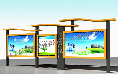 宣傳欄_閱報(bào)欄AN4015-宣傳欄生產(chǎn)設(shè)計(jì)圖片